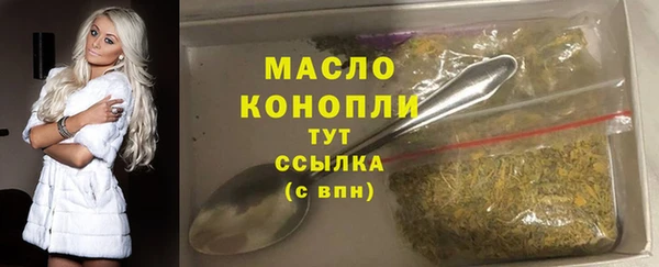 мяу мяу кристалл Абдулино