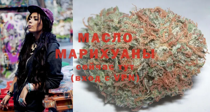 Дистиллят ТГК гашишное масло  Белоозёрский 